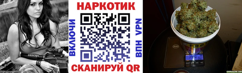 Где купить наркотики Магас МАРИХУАНА Амфетамин Мефедрон APVP