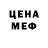 МЕТАДОН белоснежный DJ Labidas