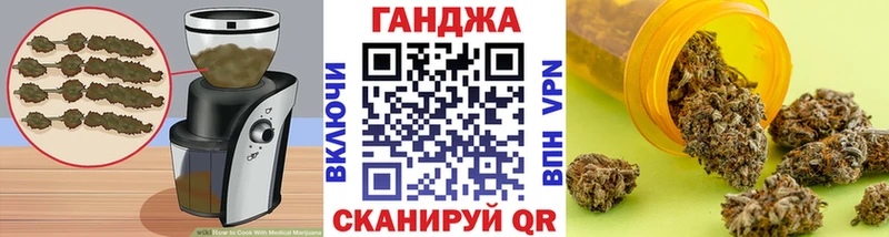 сколько стоит Магас Печенье с ТГК конопля