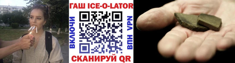 ссылка на мегу сайт  Магас  ГАШ 40% ТГК  наркошоп 