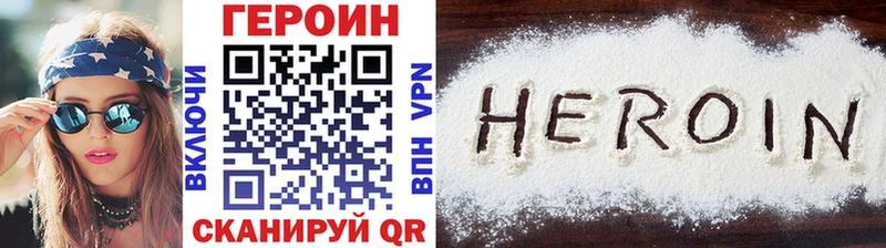 ГЕРОИН Афган Магас