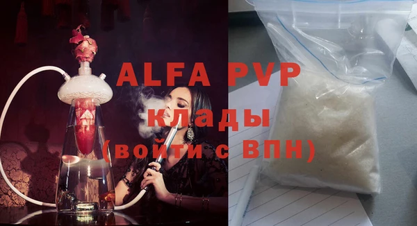 герыч Губаха