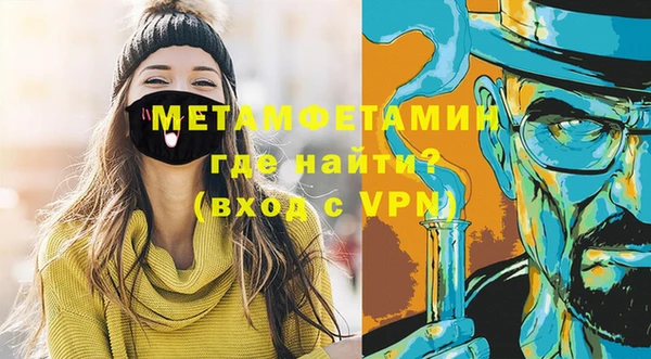 мескалин Балахна