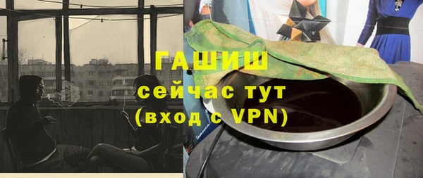 мескалин Балахна