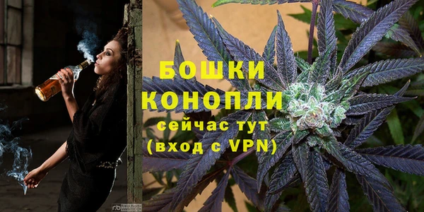 мяу мяу кристалл Покровск