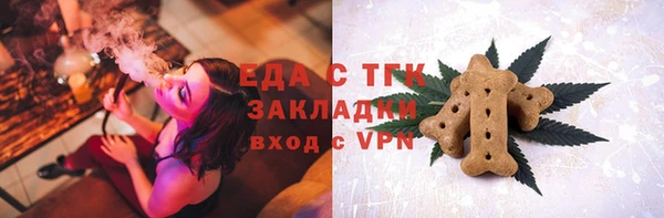 мескалин Балахна