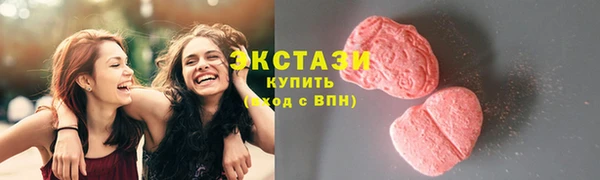 мескалин Балахна