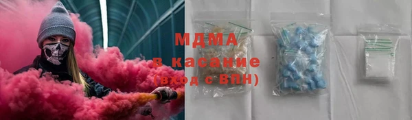прущий лед Грязи