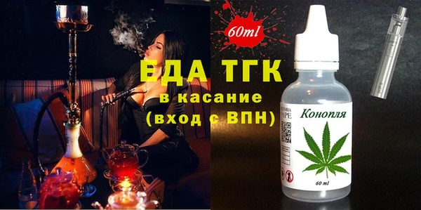 мескалин Балахна
