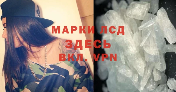 MDMA Грязовец