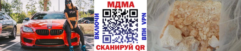 цена   Магас  MDMA кристаллы 