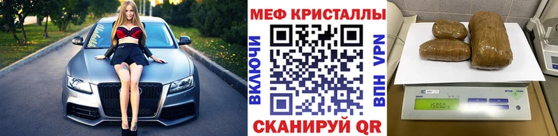 купить   Магас  МЕФ мука 