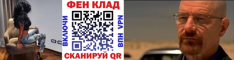 как найти наркотики  Магас  ОМГ ОМГ ссылка  МЕТАМФЕТАМИН пудра 