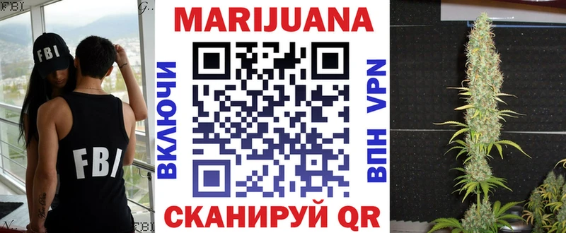 Конопля LSD WEED Магас